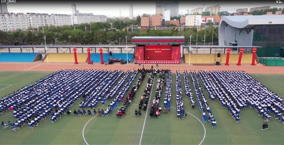 元宝山区第一中学启动"卓越校友导师计划"